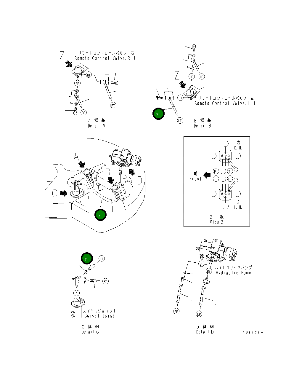 Шланг YM172423-78610 Komatsu