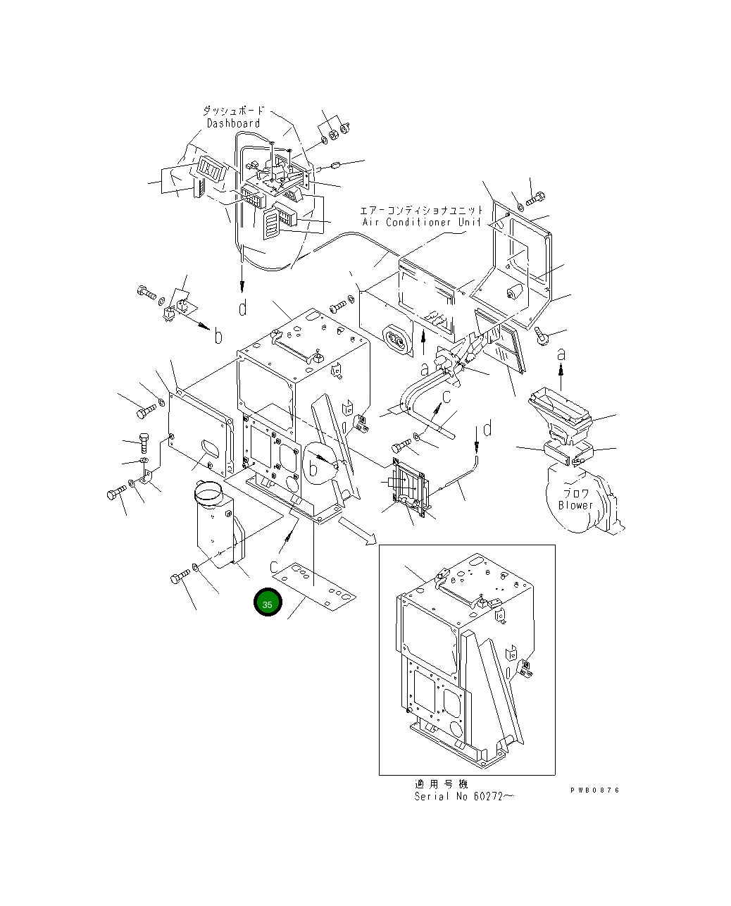 Воздуховод 17A-911-1241 Komatsu