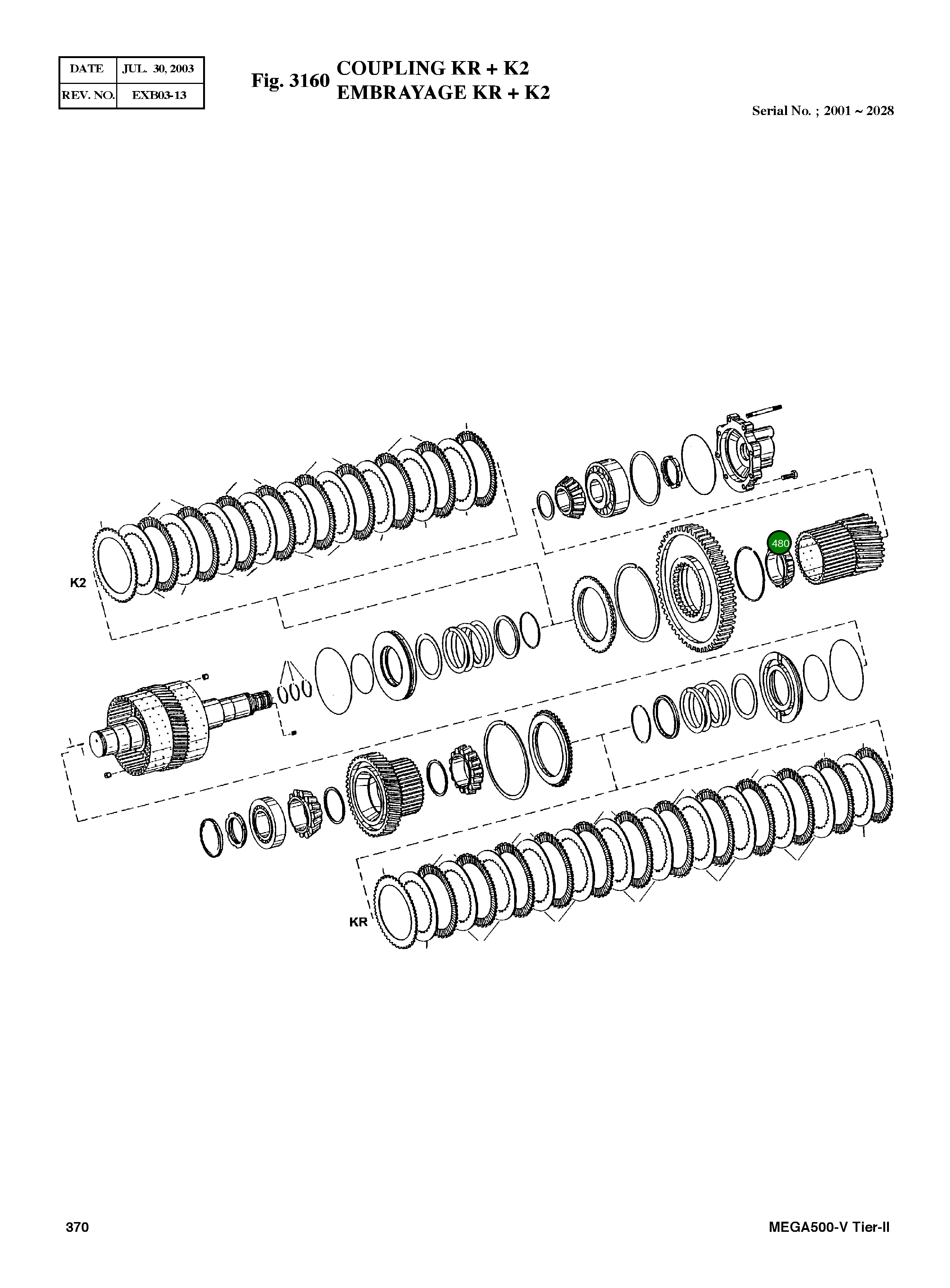 Внутреннее кольцо подшипника 0750 117 730 Komatsu