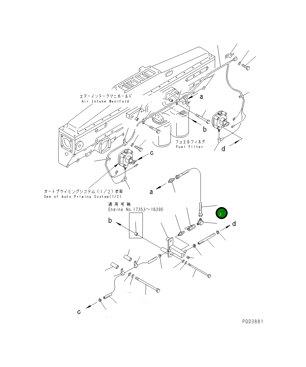 Шланг 6162-83-4870 Komatsu