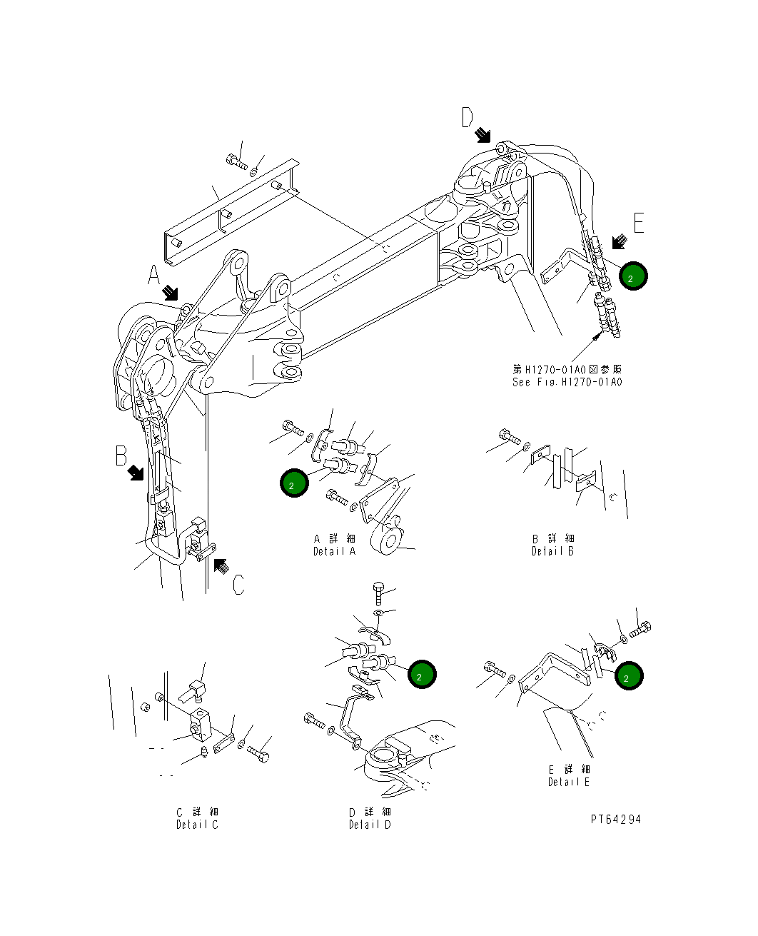 Шланг 21U-973-3321 Komatsu