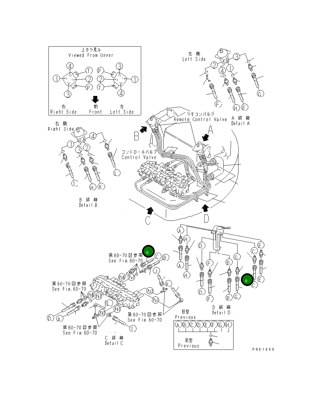 Шланг YM172187-79170 Komatsu