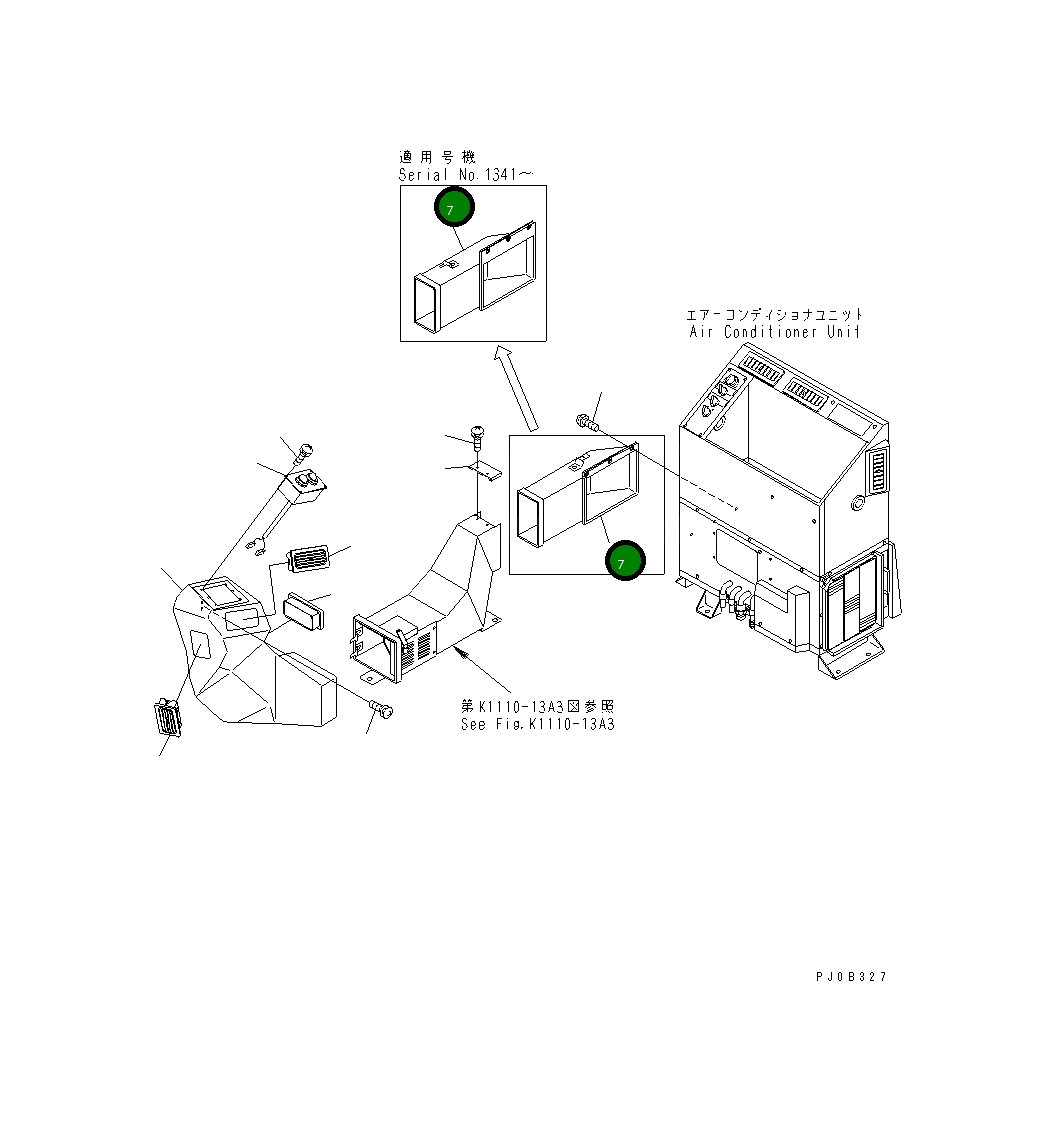 Воздуховод 14S-979-1260 Komatsu