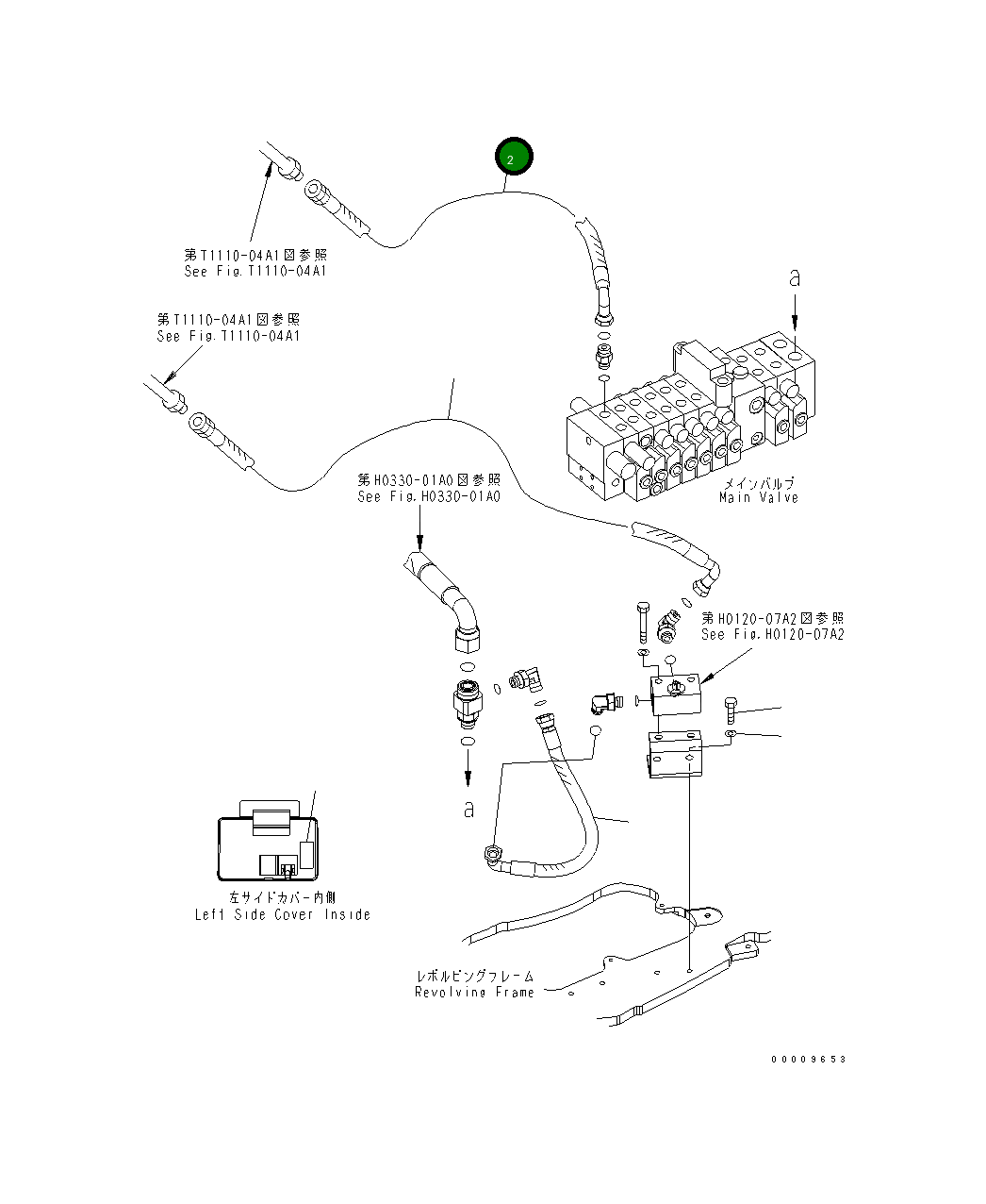 Шланг 22L-973-2142 Komatsu