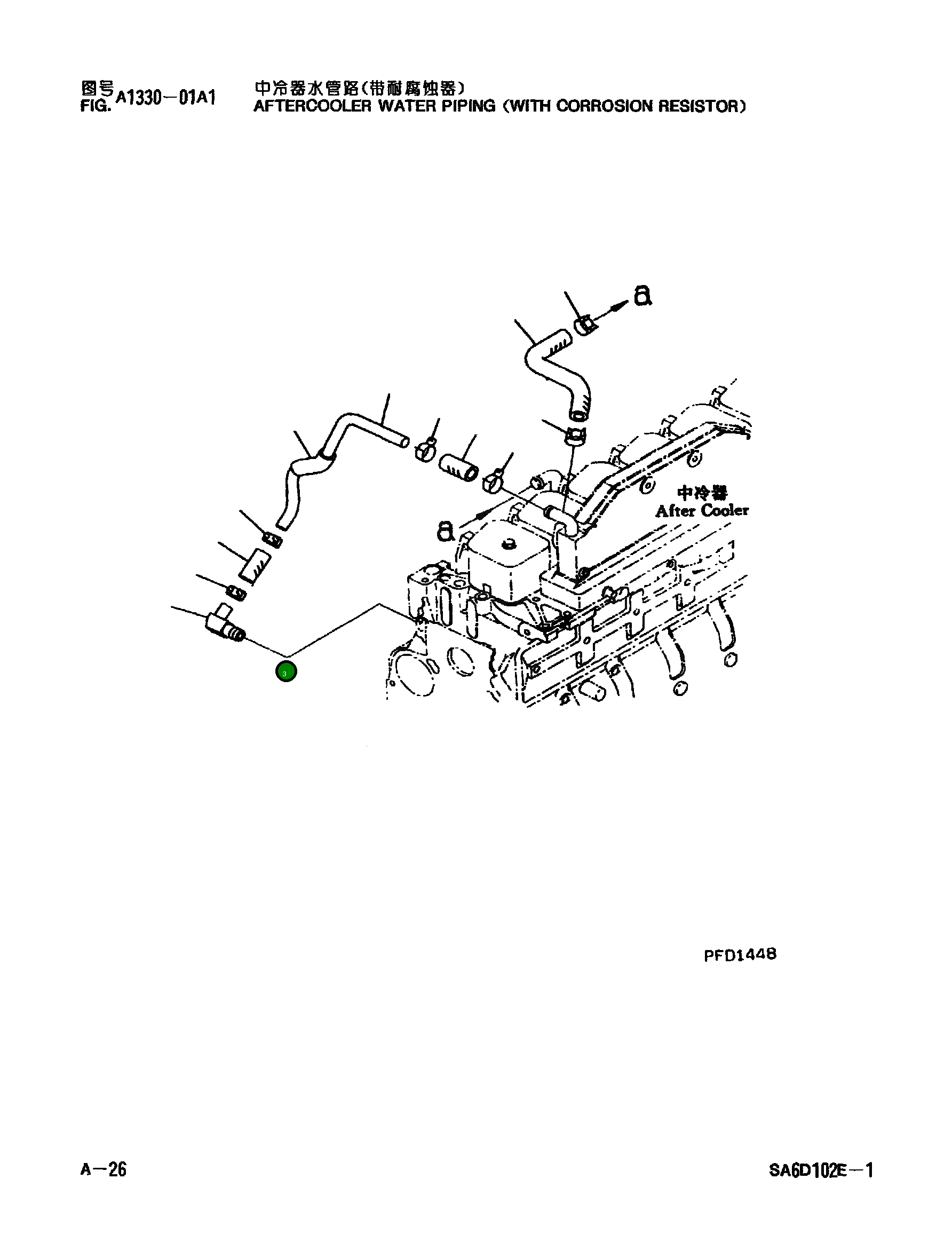 Шланг 3736-61-5220 Komatsu