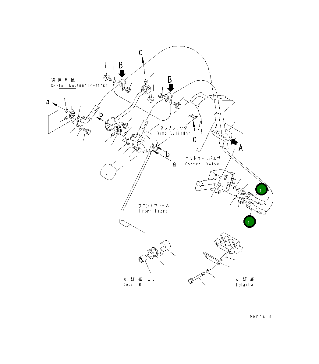 Шланг 418-62-23210 Komatsu