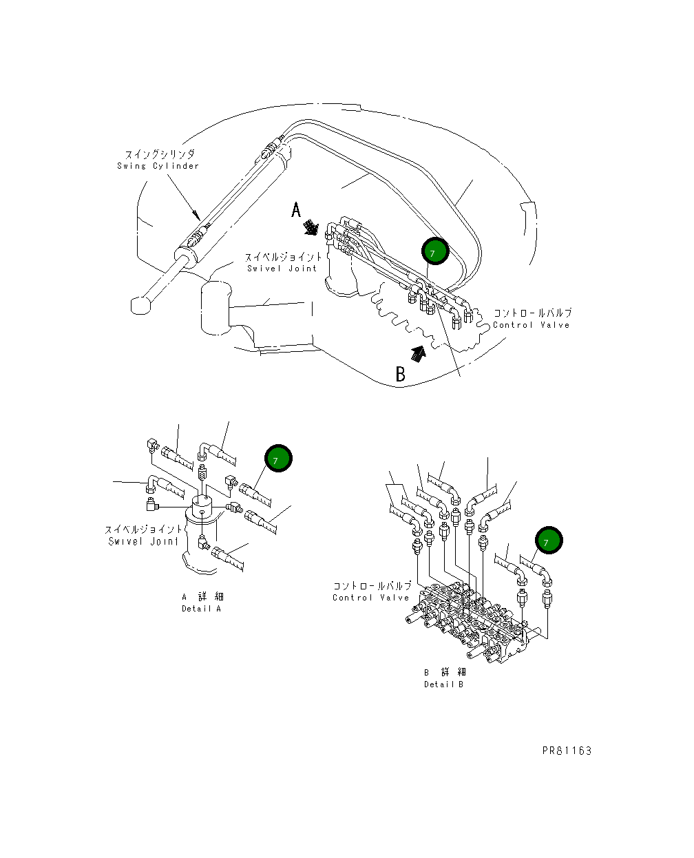 Шланг YM172423-78200 Komatsu