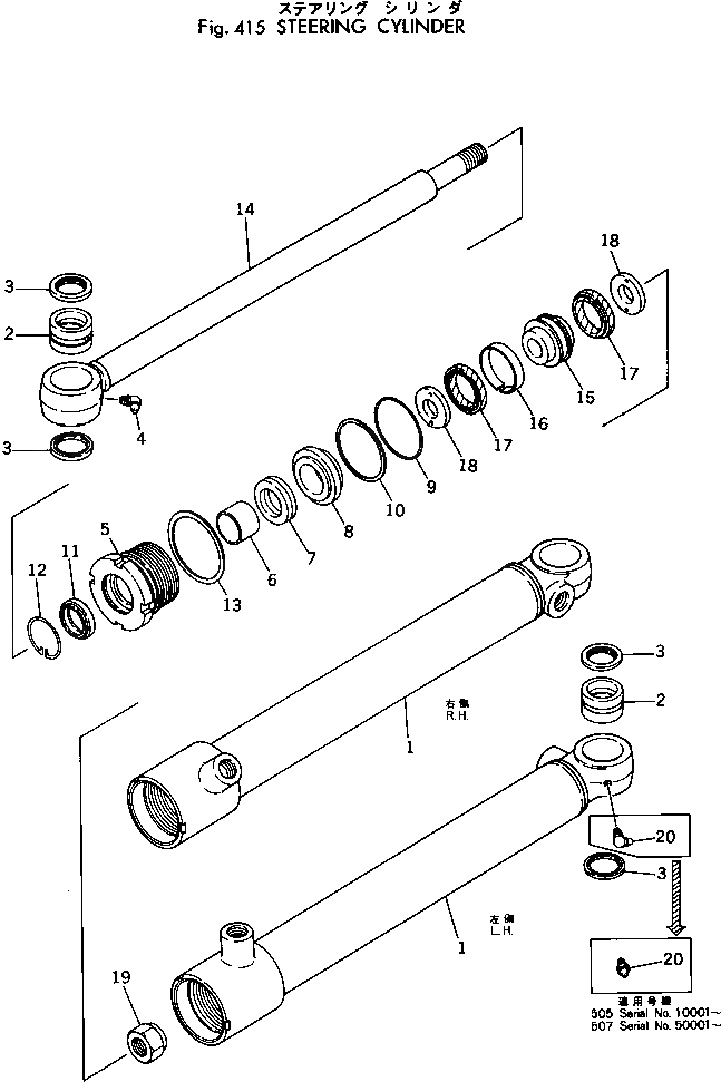 Втулка 707-76-30010 Komatsu