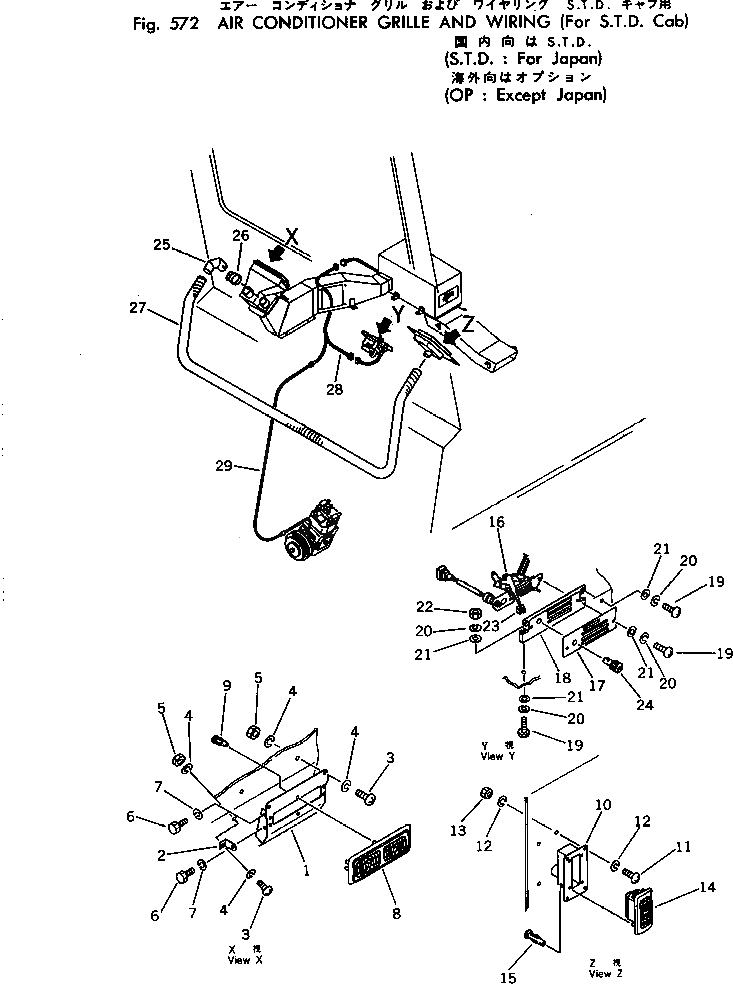 Воздуховод 561-07-38330 Komatsu