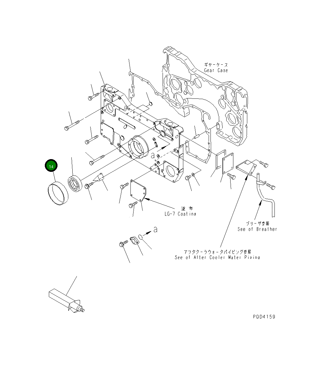 Втулка 6215-21-3190 Komatsu