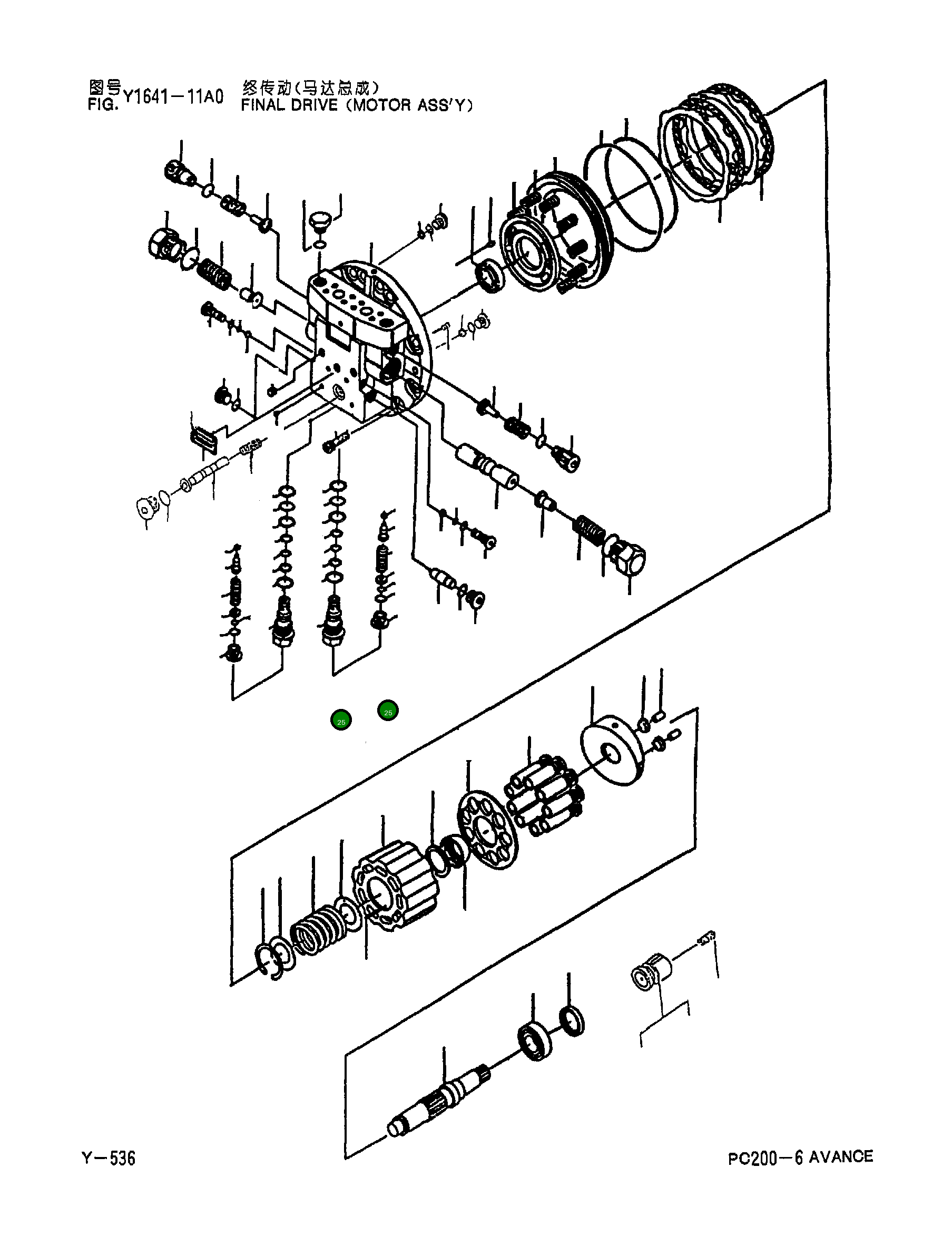 Втулка TZ671B3003-03 Komatsu