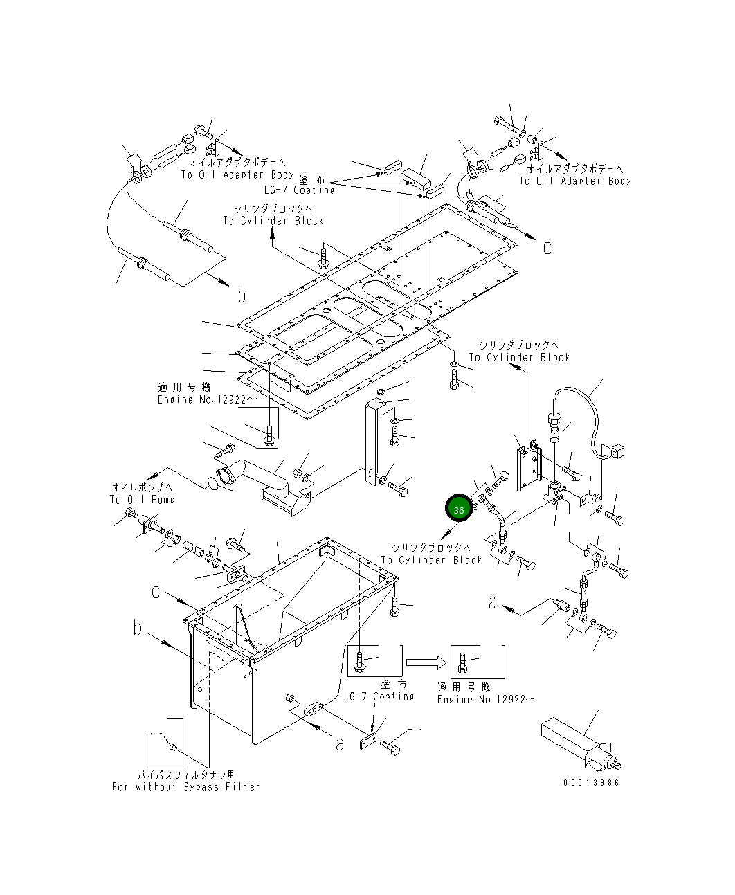 Втулка 6212-22-5510 Komatsu