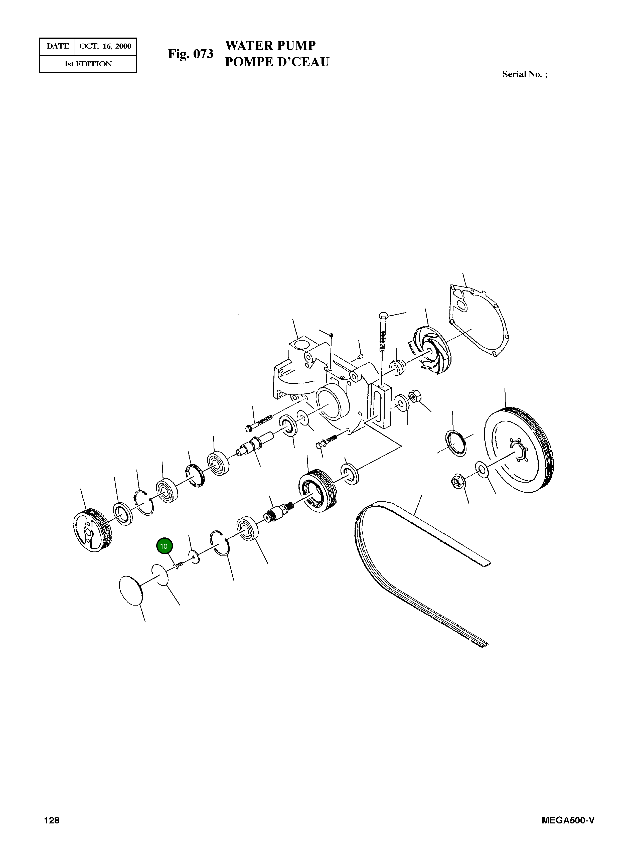 Винт S-107 Komatsu