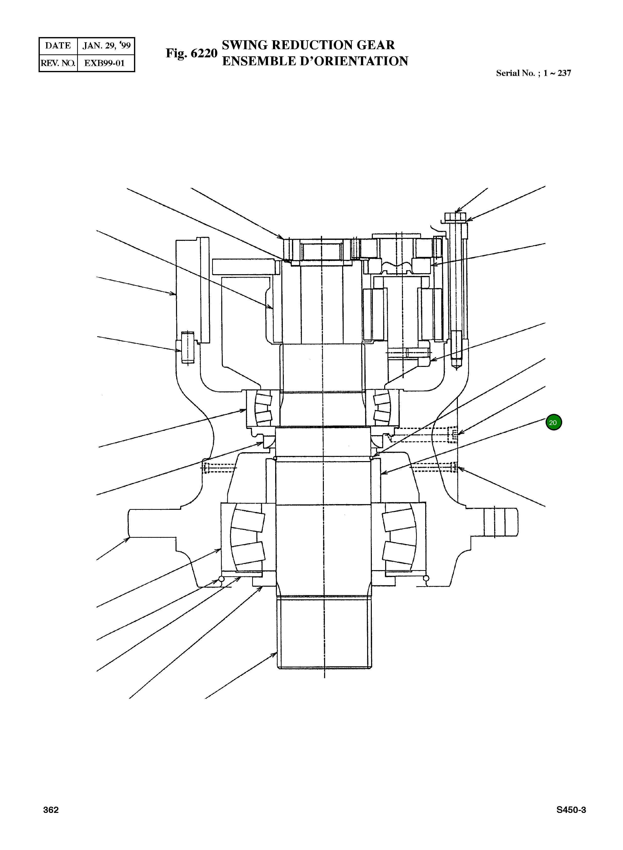 Втулка 7505-082 Komatsu