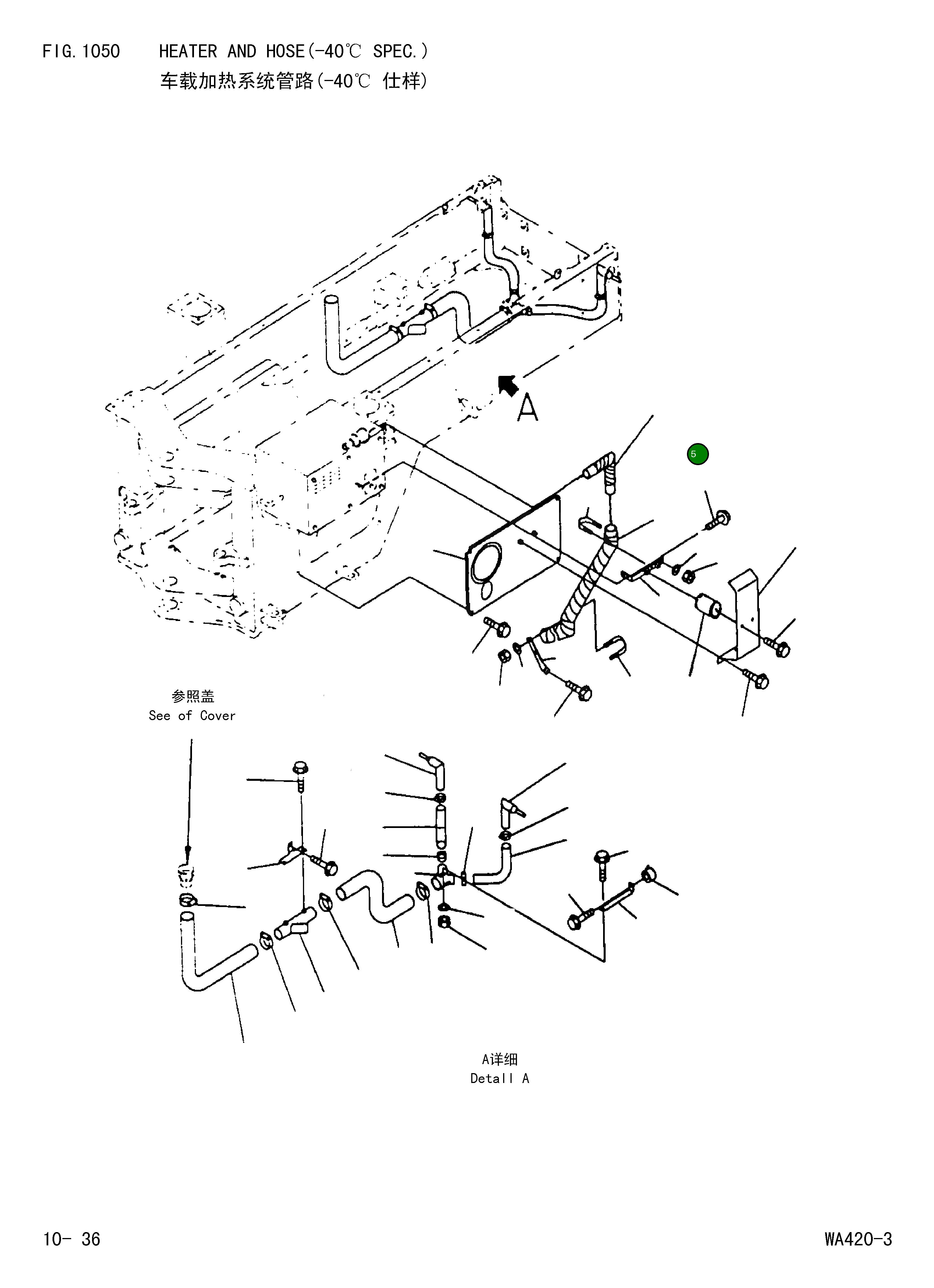 Воздуховод 423-W93-Z661 Komatsu