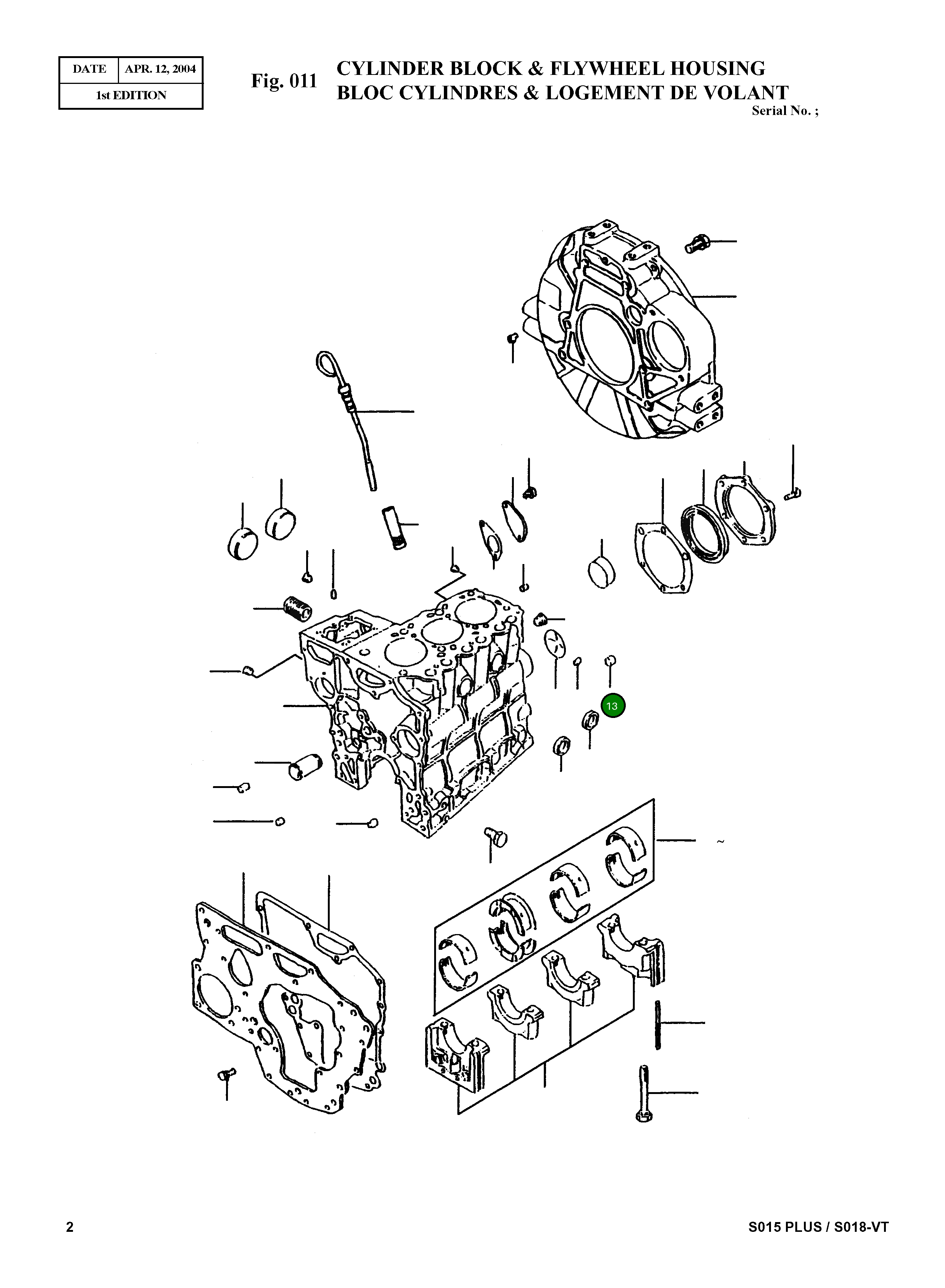 Втулка MS471107 Komatsu