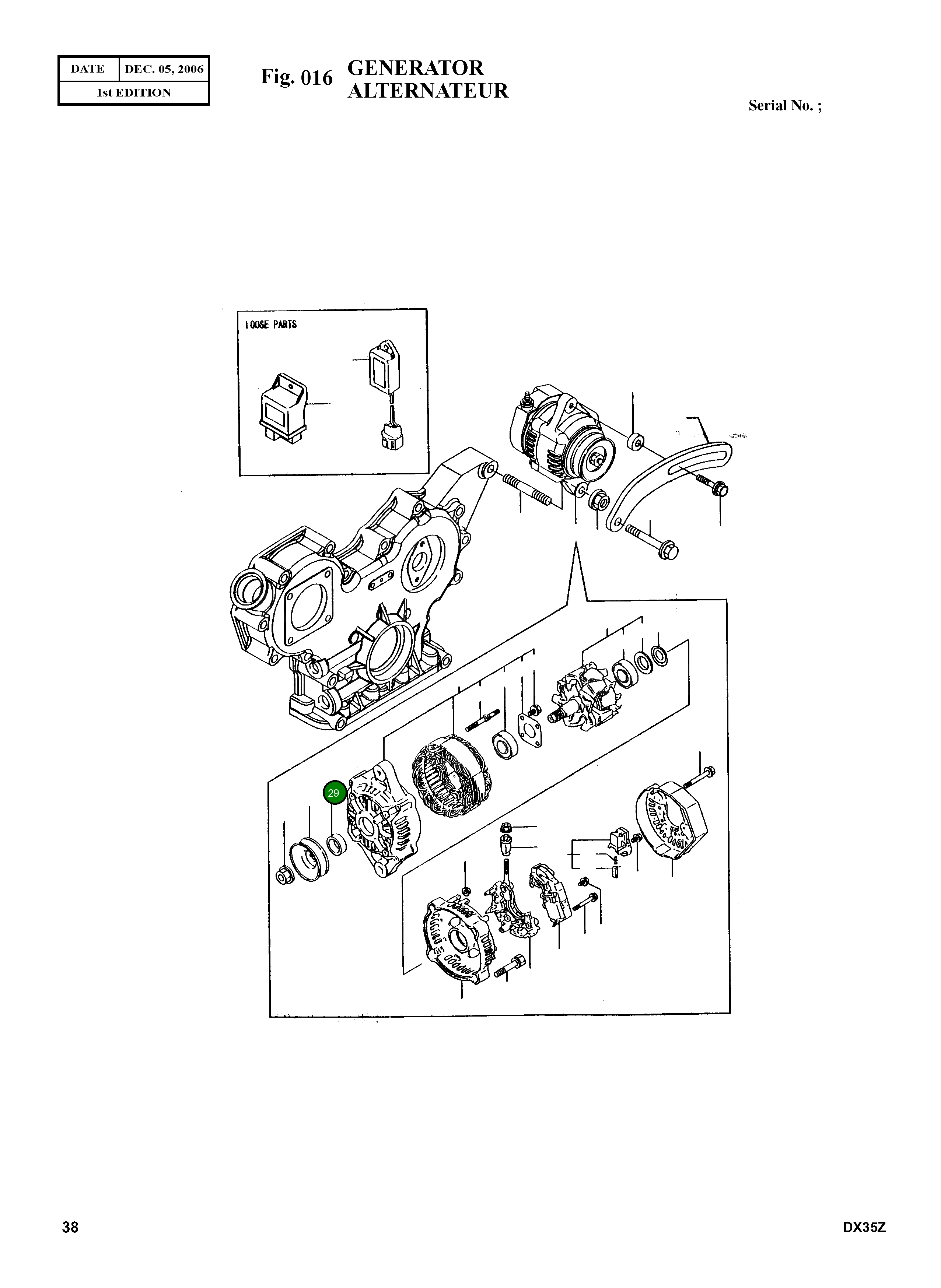 Втулка K9004613 Komatsu