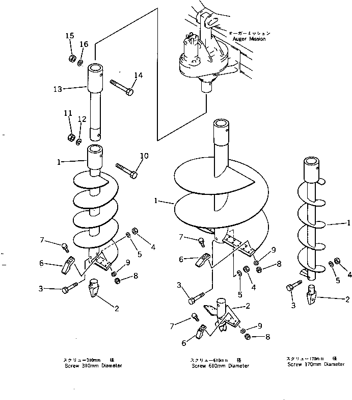 Винт FF7819-33610 Komatsu