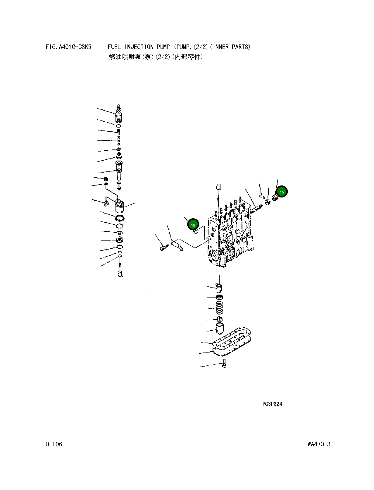 Втулка DK 134001-0000 Komatsu