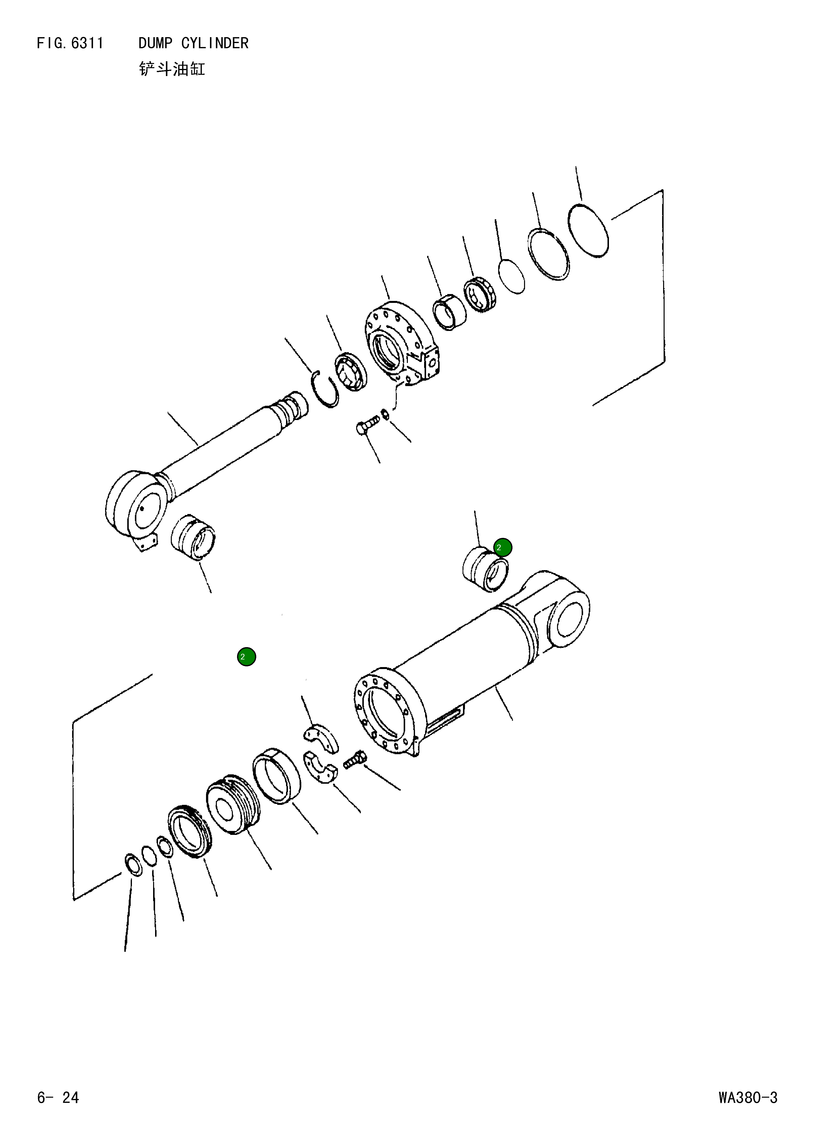 Втулка 707-76-11010 Komatsu