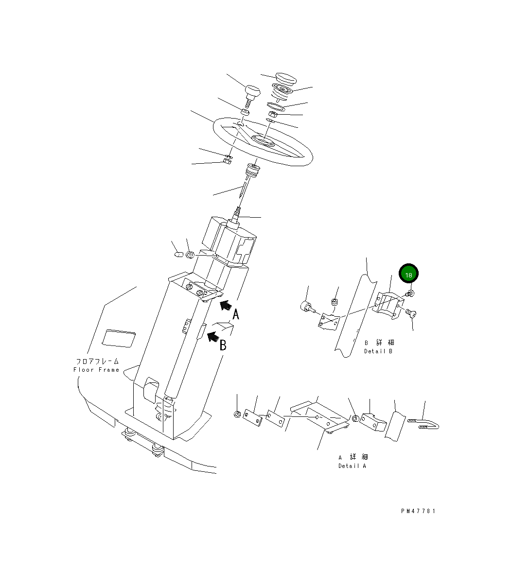 Винт 417-S98-2370 Komatsu