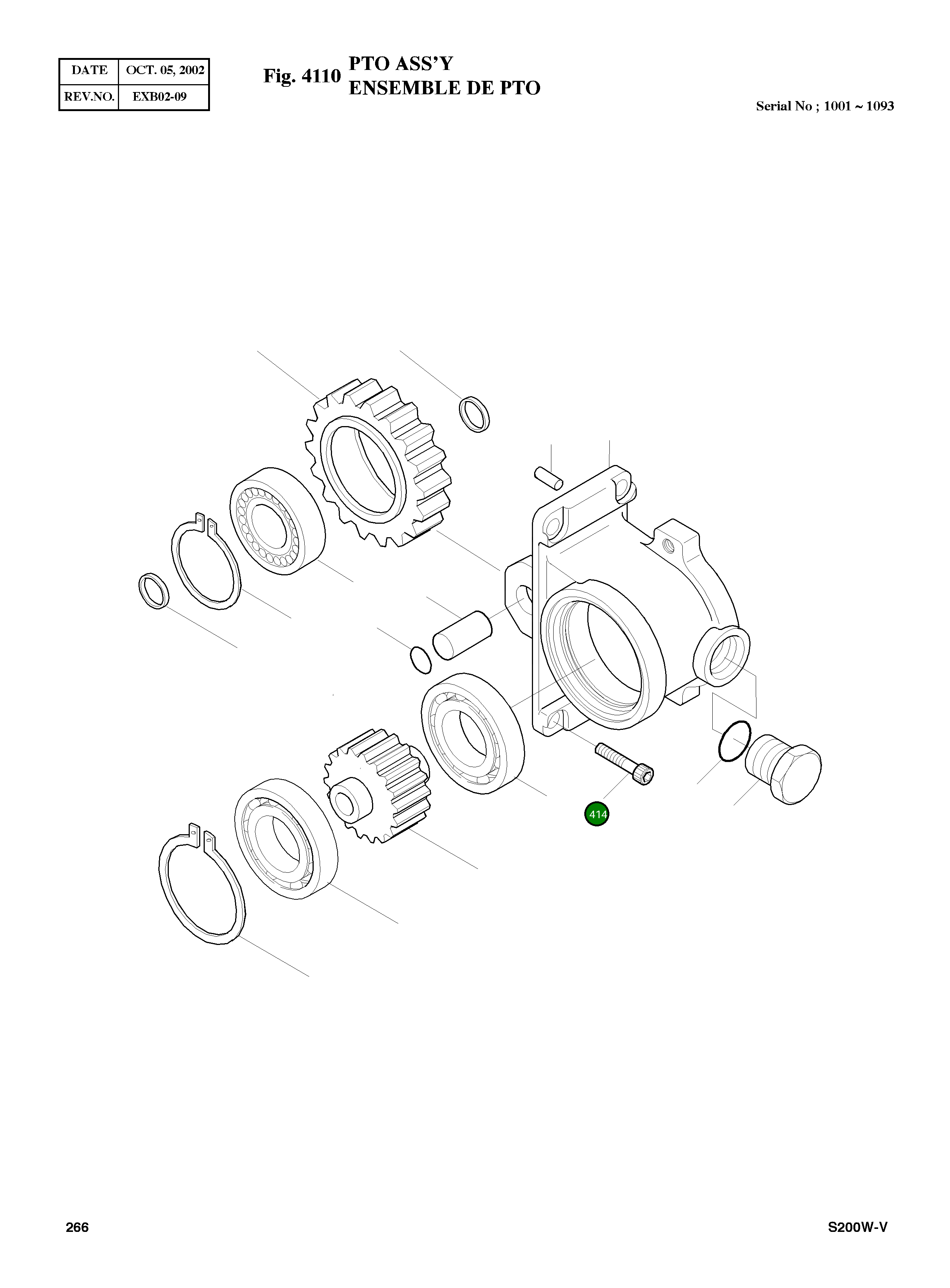 Винт OSBM1020 Komatsu