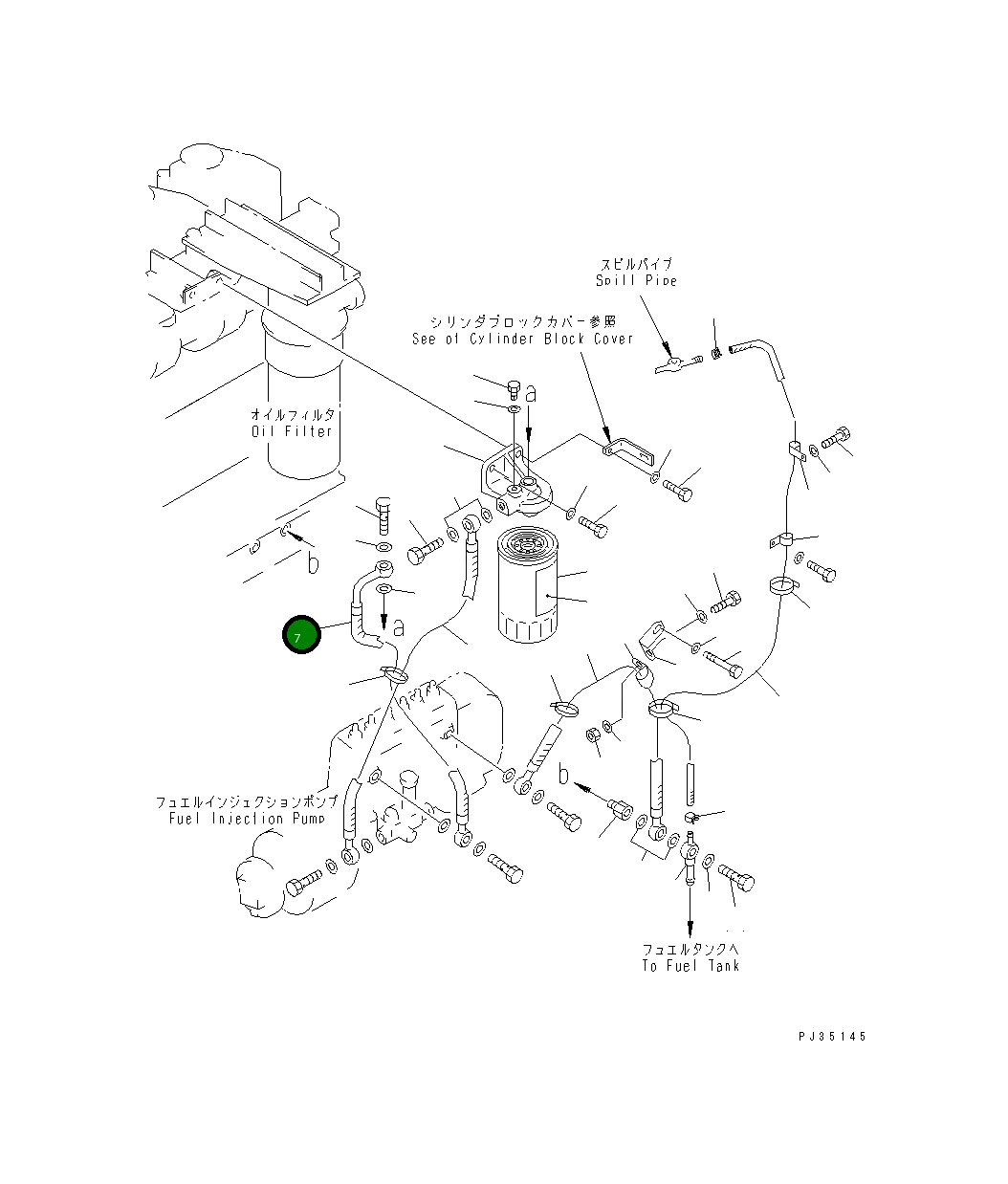 Шланг,(B) 6151-71-5210 Komatsu