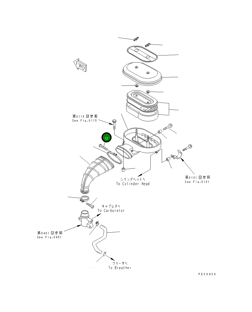 Винт HD93500040250A Komatsu