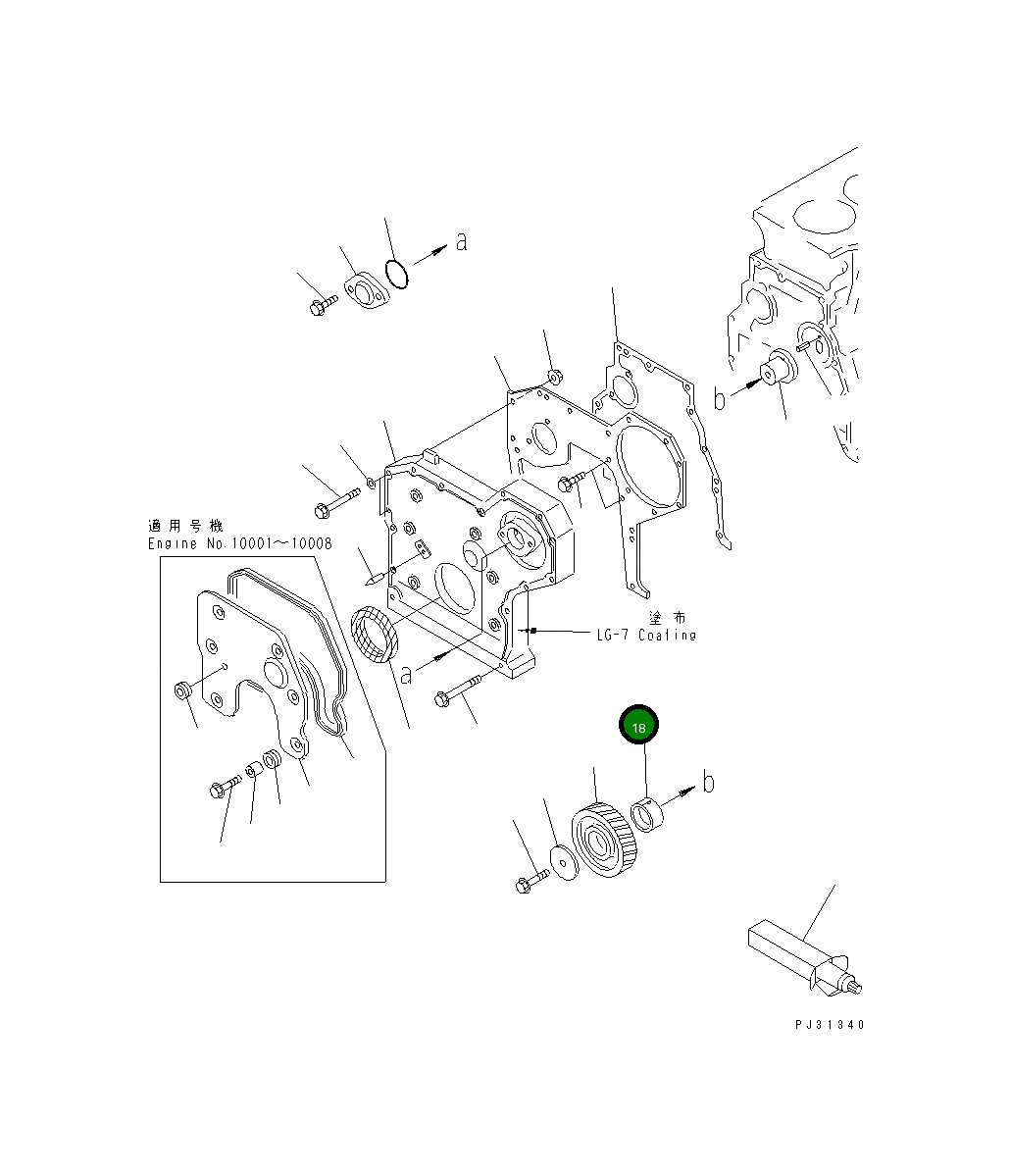 Втулка 6204-31-6340 Komatsu