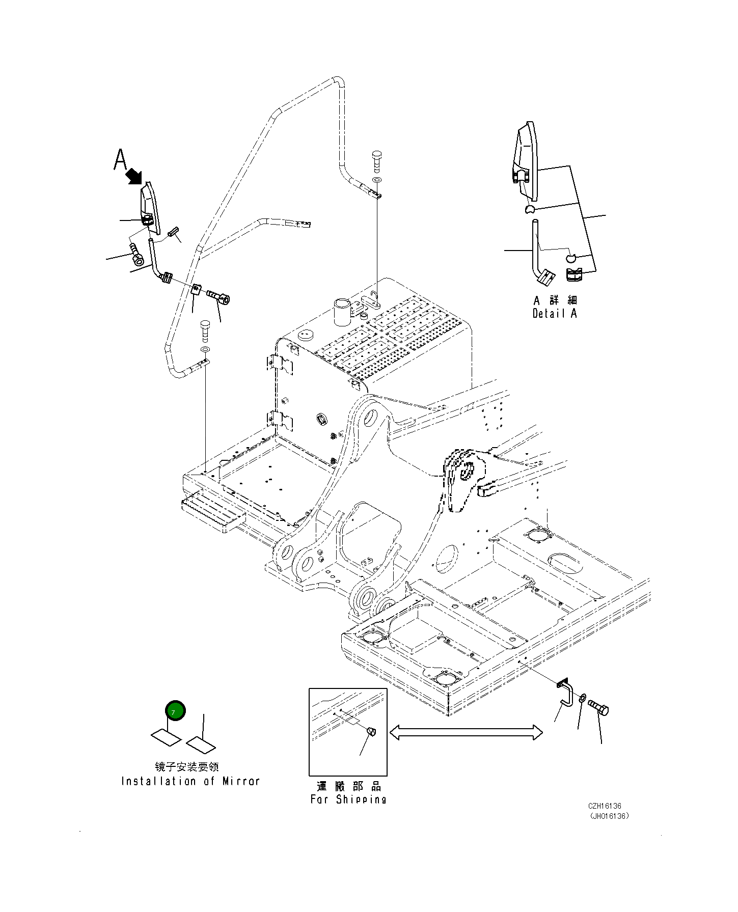 Пластина 208-98-D1120 Komatsu