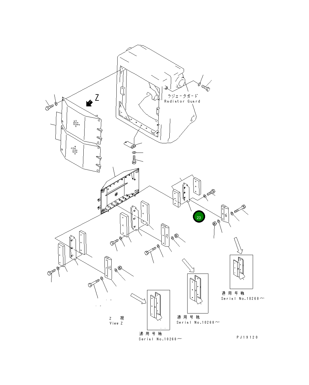 Пластина 17M-862-2981 Komatsu