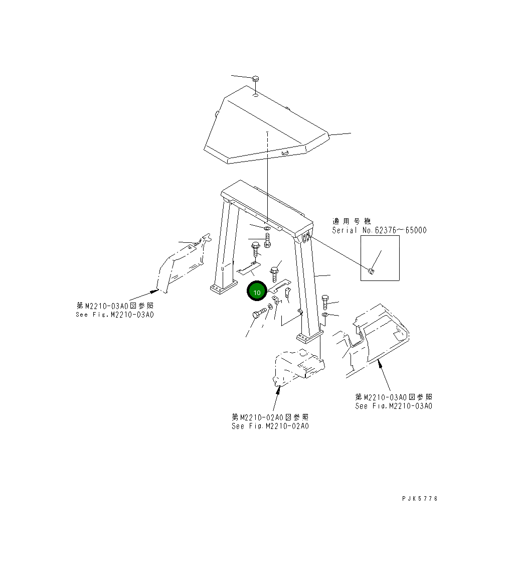 Пластина 14X-978-2890 Komatsu