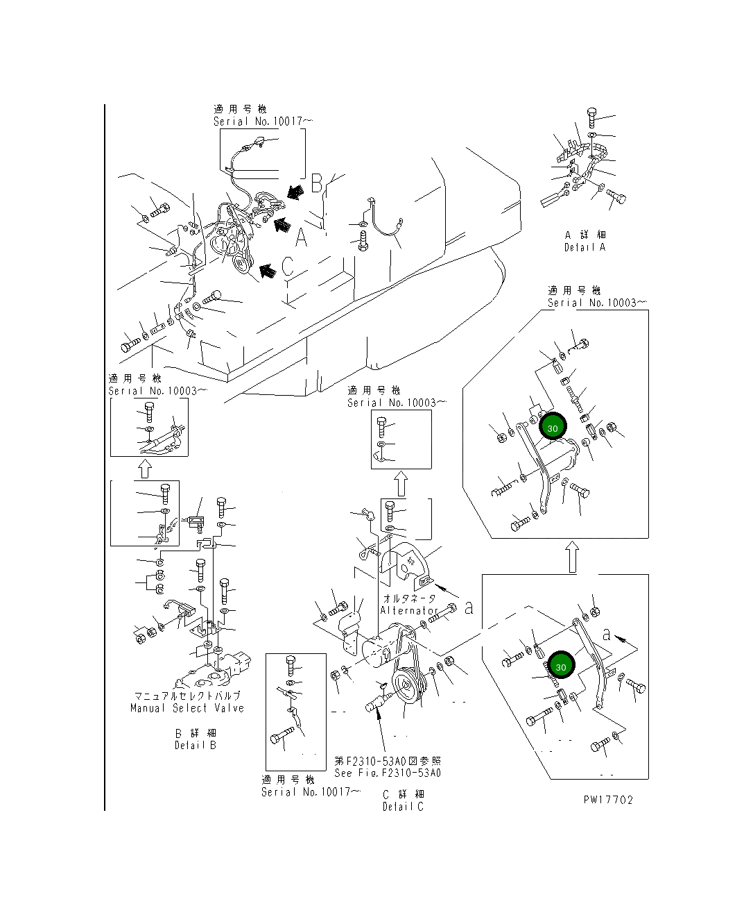 Пластина 19M-06-12121 Komatsu
