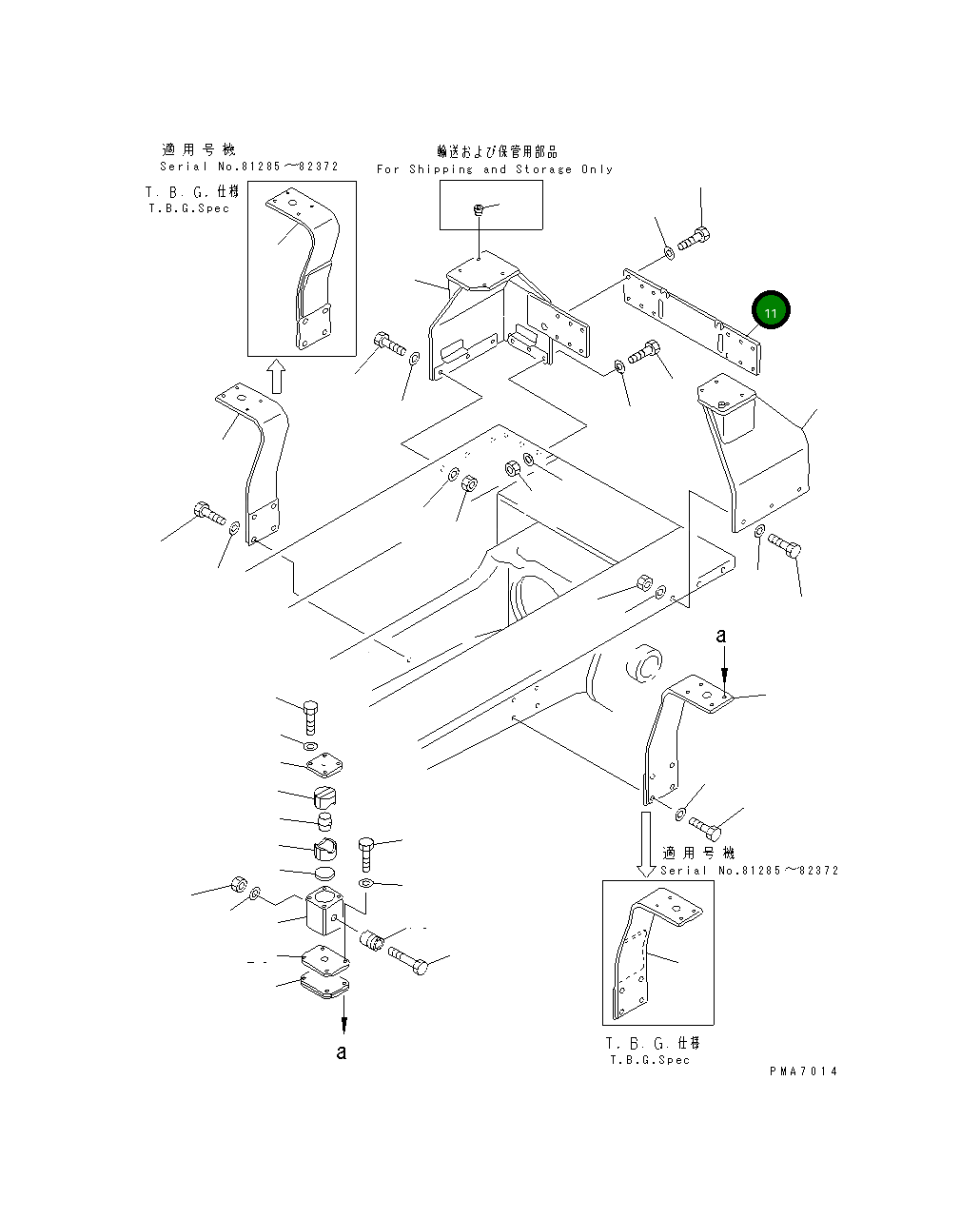 Пластина 134-Z78-1110 Komatsu