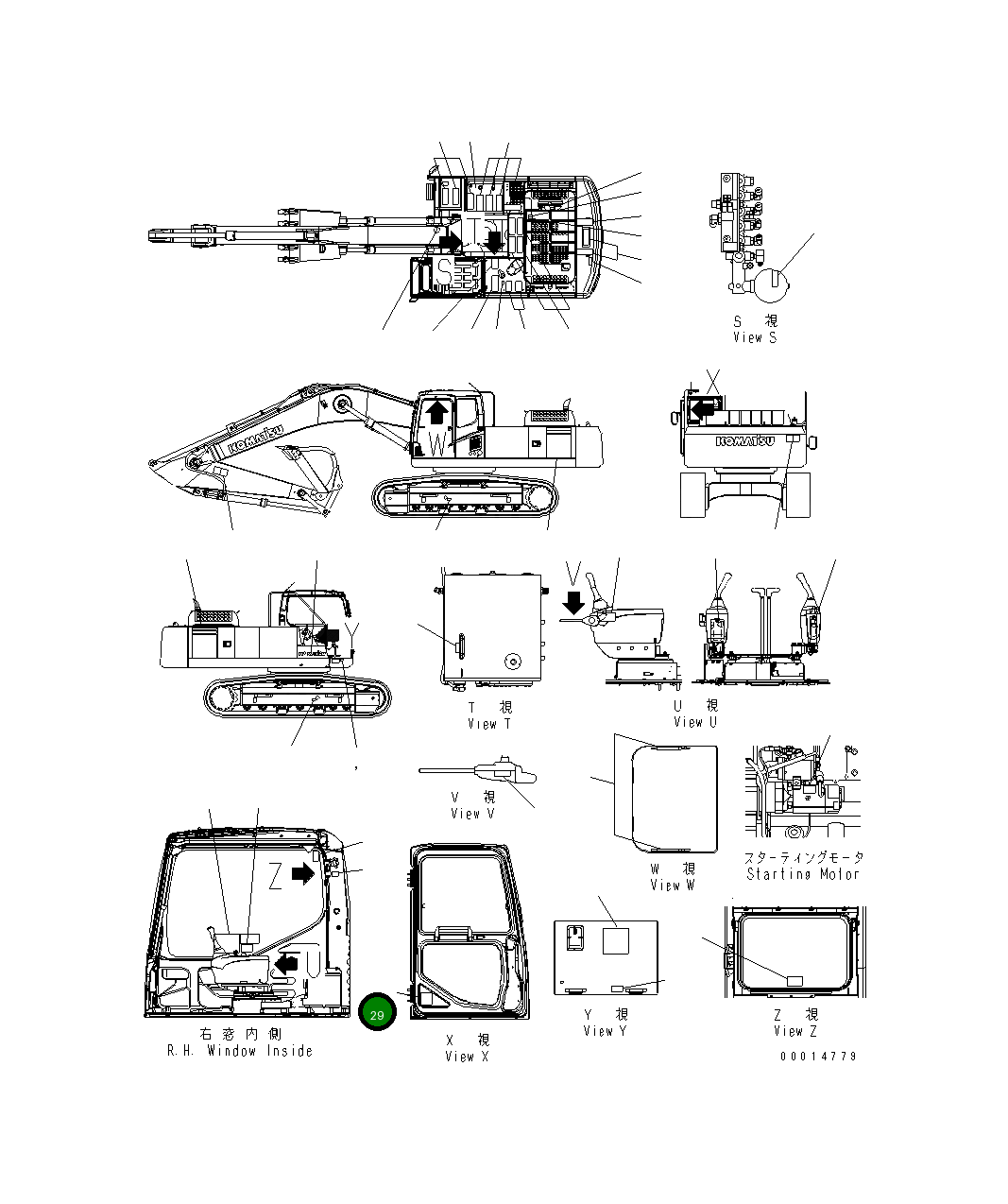 Пластина 207-00-71140 Komatsu