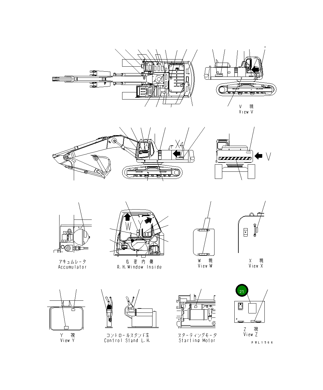 Пластина 208-00-61272 Komatsu