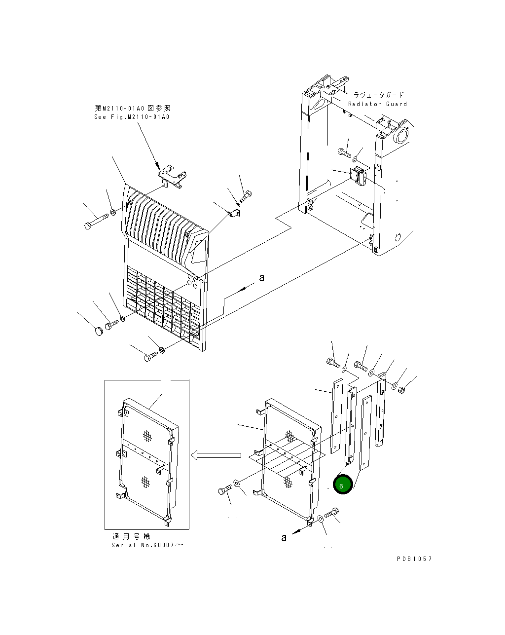 Пластина 17A-862-1121 Komatsu
