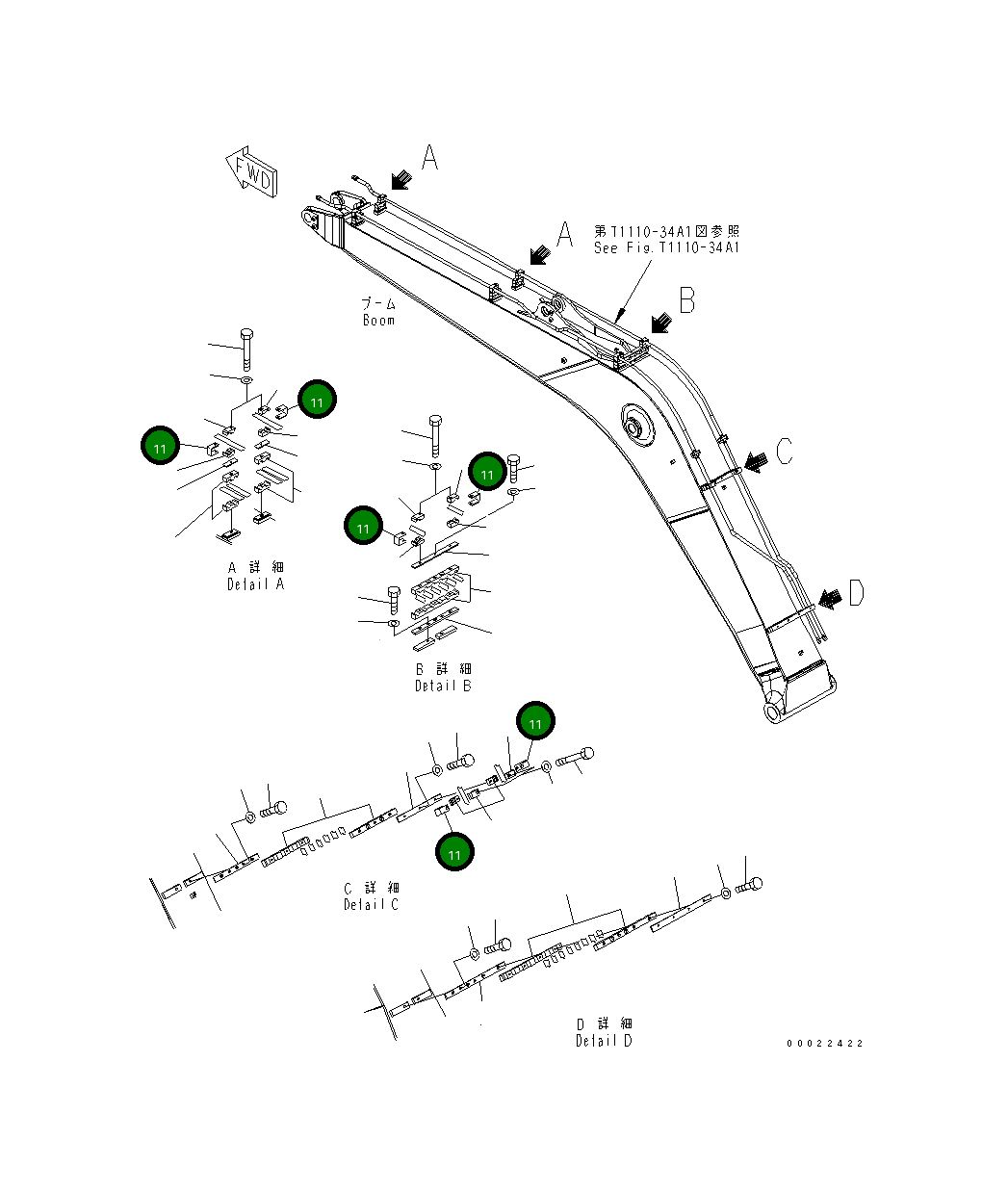 Пластина 20G-62-33230 Komatsu