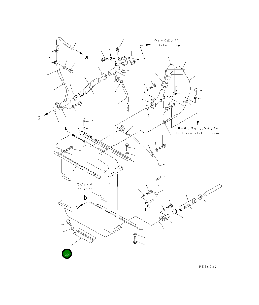 Пластина 154-03-31460 Komatsu