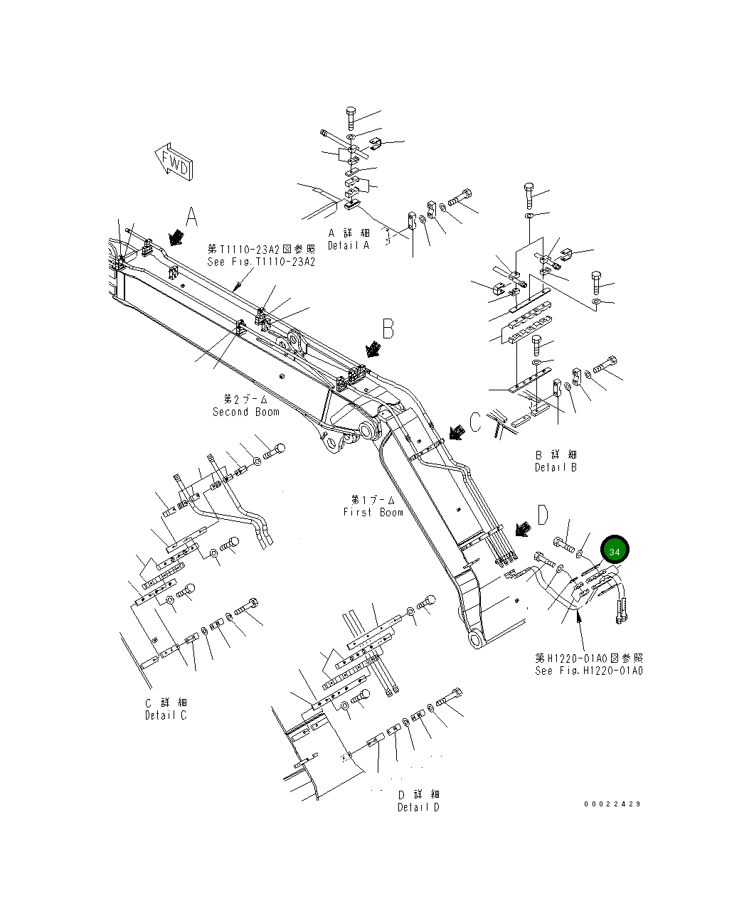 Пластина 20G-62-32531 Komatsu