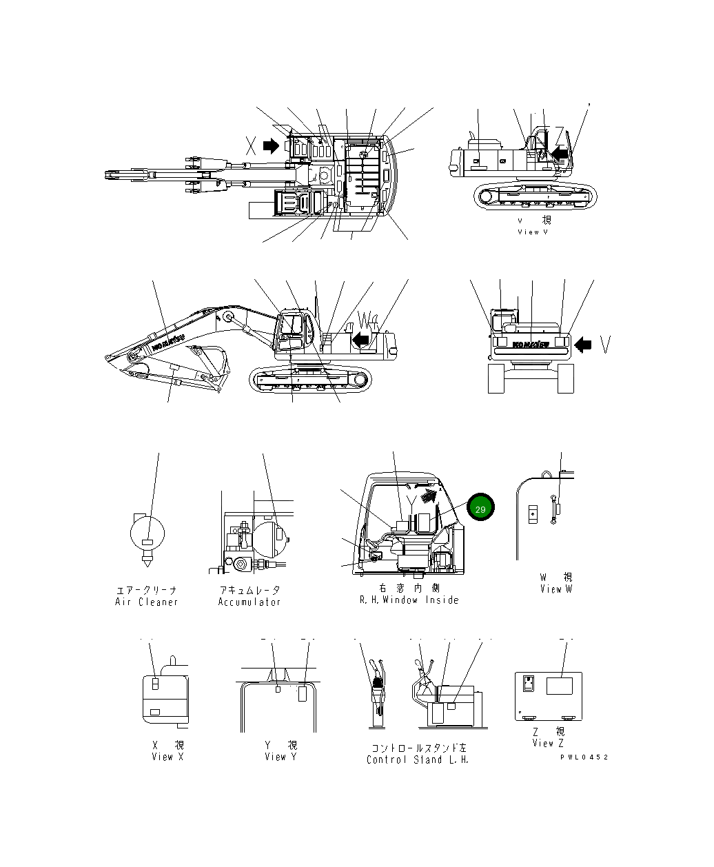 Пластина 208-00-K1162 Komatsu