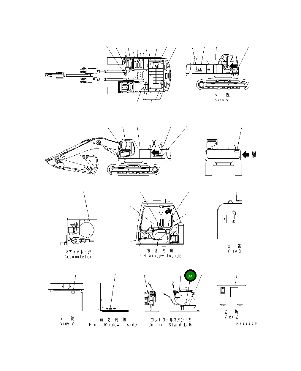 Пластина 207-00-61230 Komatsu