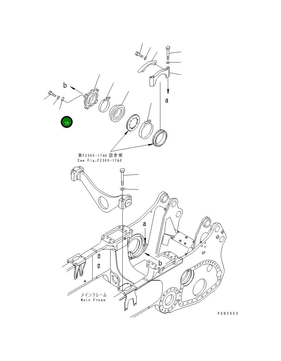 Пластина 195-21-32380 Komatsu