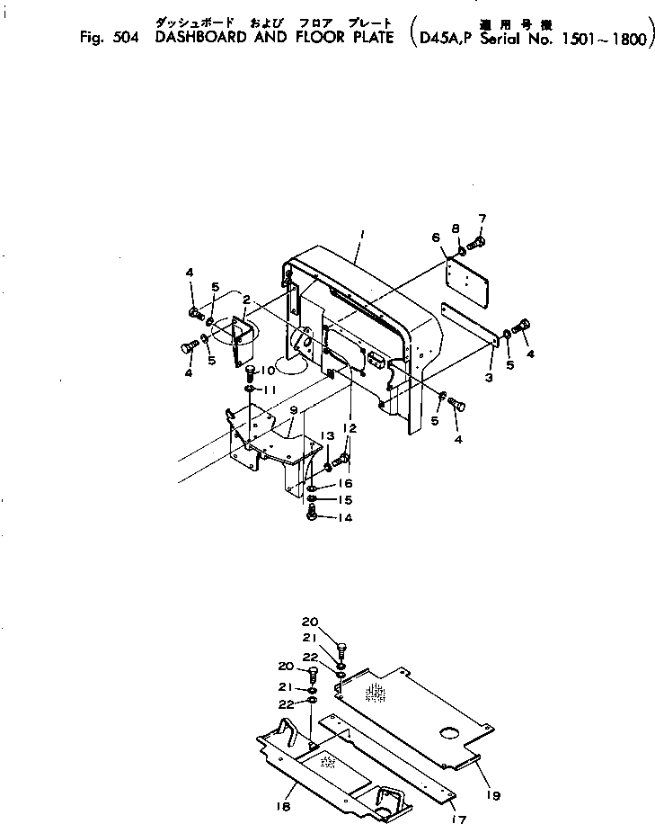 Пластина 124-54-21220 Komatsu