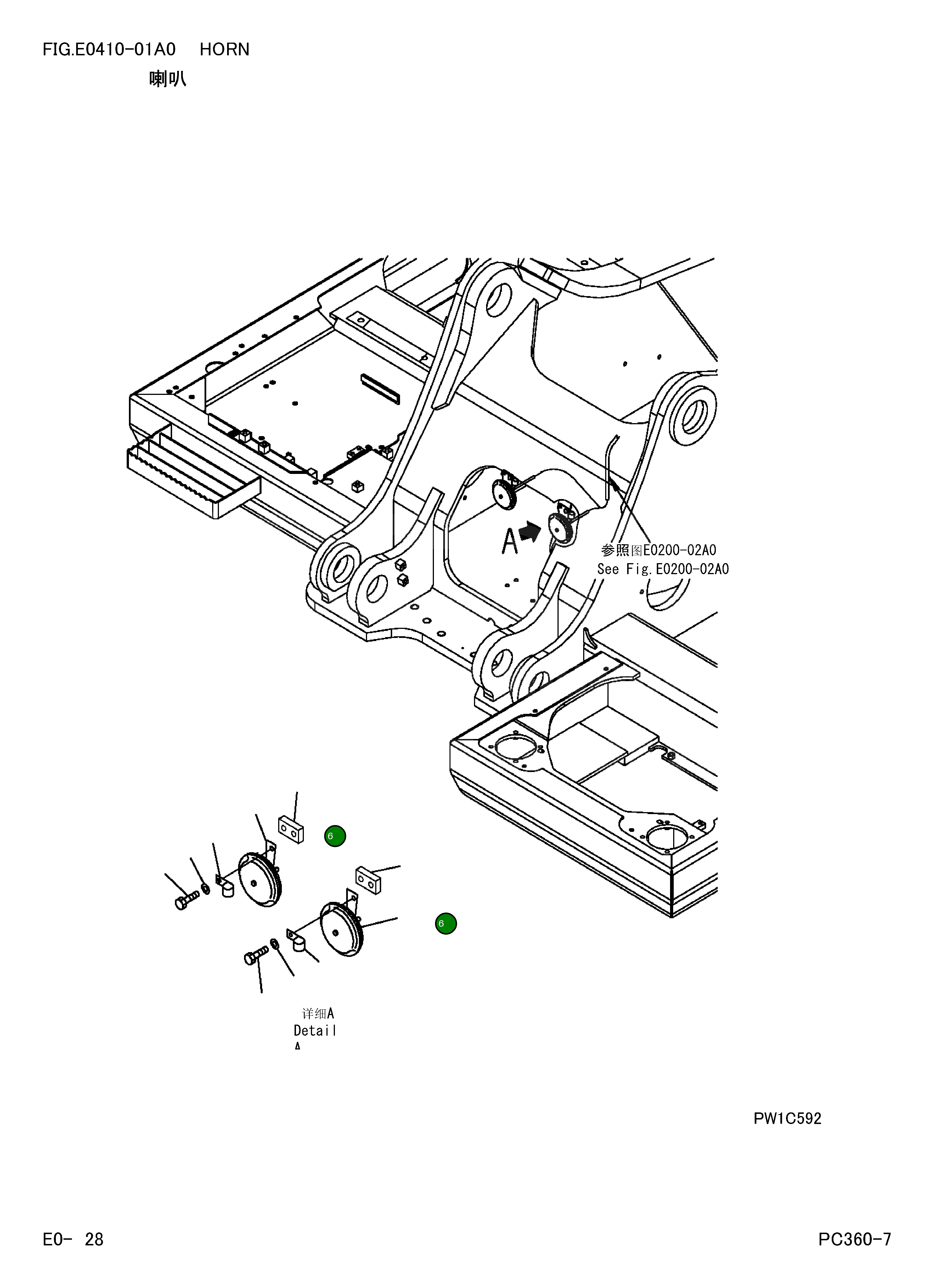 Пластина 207-70-Z1120 Komatsu