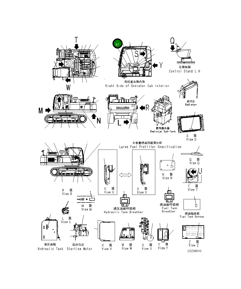 Пластина 207-00-D1910 Komatsu
