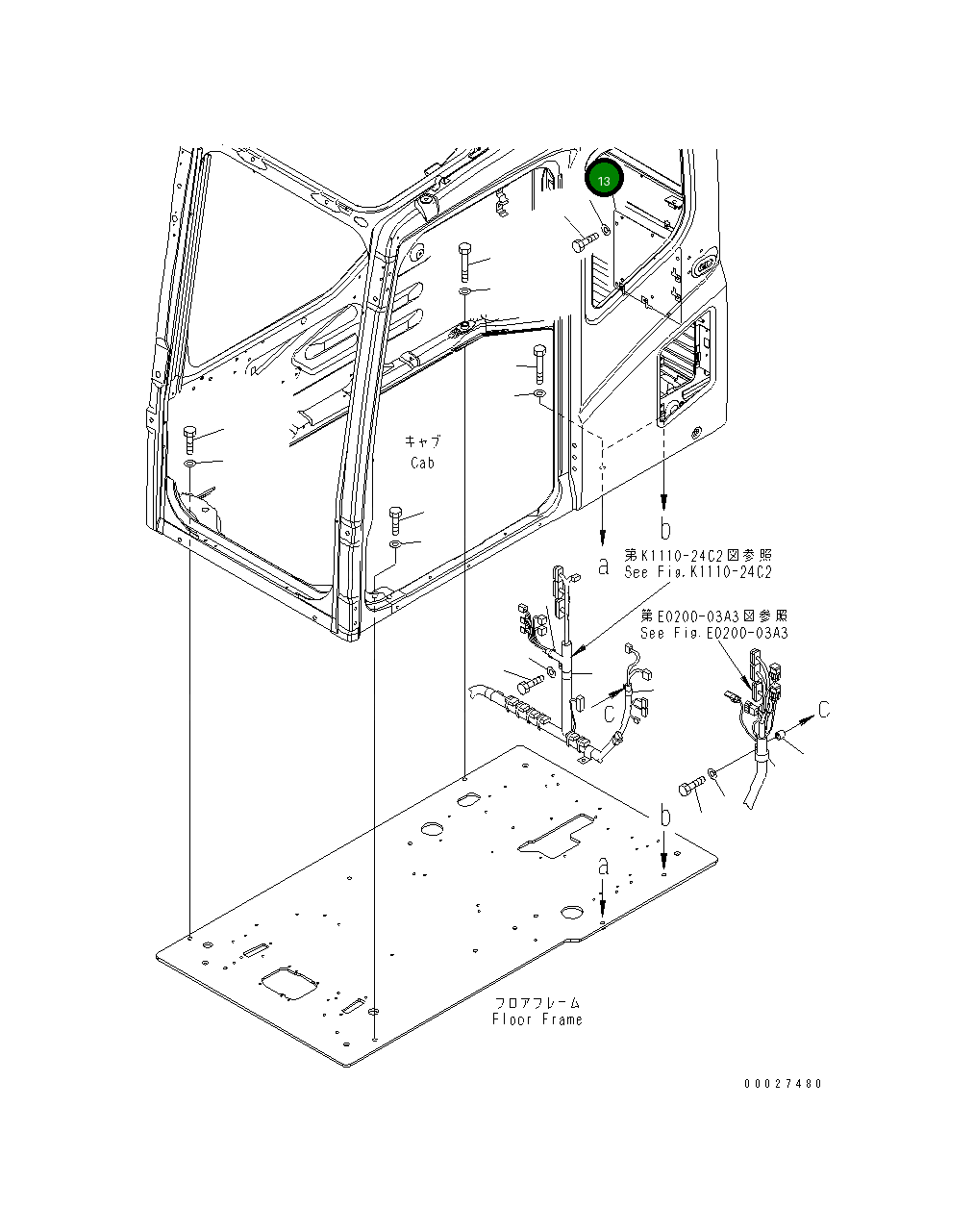 Пластина 208-53-13550 Komatsu
