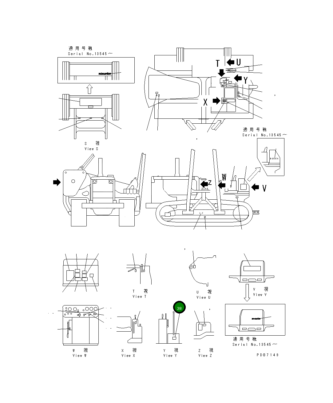 Пластина 196-98-11960 Komatsu