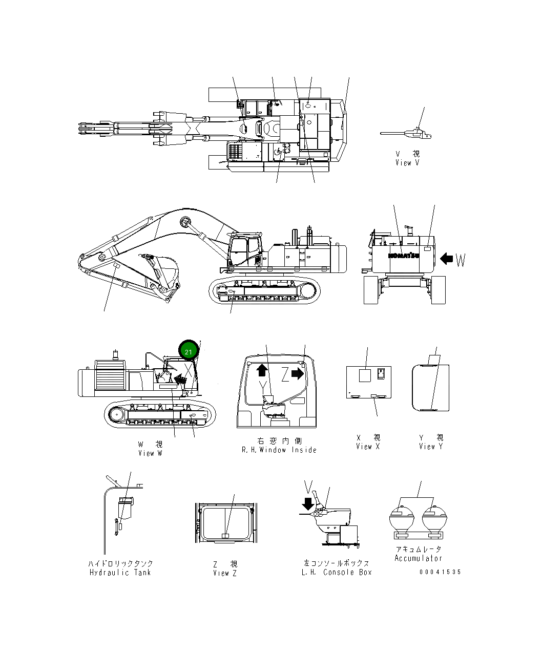 Пластина 09601-15000 Komatsu