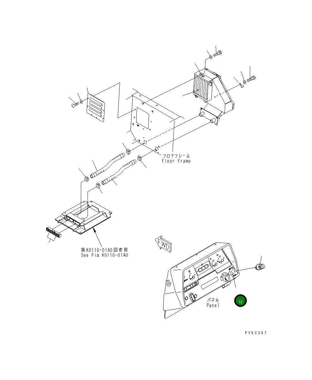 Пластина 11Y-98-11180 Komatsu